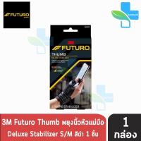 ราคา Futuro Thumb Deluxe Stabilizer ฟูทูโร่ อุปกรณ์พยุงนิ้วหัวแม่มือ รุ่นสีดำ ขนาด S M 45843 901 (695378579)
