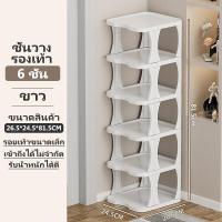 ราคา ชั้นวางรองเท้า ชั้นวางรองแท้า กล่องใส่รองเท้า ตู้เก็บรองเท้า ตู้รองเท้า ตู้ใส่รองเท้า ที่วางรองเท้า shoe rack ตู้วางรองเท้า ตู้รองเท้าถูกๆ (20391013683)