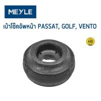 ราคา เบ้าโช๊คอัพหน้า ยางรองเบ้าโช๊ค Volkswagen Passat B3 B4 Golf III IV Vento Caddy Polo Top Strut Mounting 7M0412331 357412331A SWAG Germany MEYLE (21804577565)