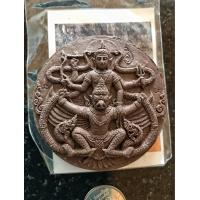 ราคา หลวงปู่ขุ้ย วัดซับตะเคียน พระผงมหาจักรพรรดินารายณ์ทรงครุฑ หลังรูปเหมือนมหาทาน เนื้อชานหมาก (18345009401)