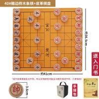 ราคา หมากรุกจีนไม้แท้คุณภาพสูงไซส์ใหญ่ชุดหมากรุกไม้โอ๊คสำหรับเด็กนักเรียนและผู้ใหญ่แบบพกพาไม้พับได้เหมือนกระดานหมากรุก (15203140184)