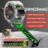 ราคา ใช้ 30 ปีก็ไม่พัง ตลับเมตร ตลับเมตร10 m แท้ 10 เมตร เทปวัดเรืองแสง สเกลชัดเจน ตัวเลขใหญ่ ตอนกลางคืนก็เห็นชัด การวัดแม่นยำ เทปวัด ตลับเมตรของแท้ สายวัดพกพา สายวัดแบบตลับ ต (21796765730)
