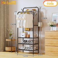 ราคา ราวตากผ้า ราวแขวนผ้าบาร์คู่ ราวตากผ้าเหล็ก ที่แขวนเสื้อผ้า ตะขอ ชั้นวางของ วางรองเท้า ที่แขวนสามเหลี่ยม ช่วยประหยัดพื้นที่ แข็งแรงทนทาน กันน้ำไม่เป็นสนิม พร้อมส่ง (21656085136)