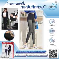 ราคา เลคกิ้ง3Dกระชับสัดส่วน กางเกงเลคกิ้ง เลคกิ้งขาเรียว กระชับขา น่อง หน้าท้อง ขาเรียว ออกกำลังกาย ช่วยลดเซลลูไลท์ เลคกิ้งออกกำลังกาย (18627195584)