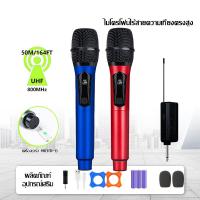 ราคา ไมค์ ลอย ไร้ สาย ไมโครโฟน ไมค์ไร้สาย wireless ระยะทาง 50m 164ftไมค์ลอยไร้สายแท้ ไมค์ลอยคู่ ไมค์ลอย ไมโครโฟนไร้สาย ต่อไมค์ไร้สาย (19911833803)