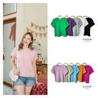ราคา CHOM เสื้อยืดแขนสั้นเบิ้ลแขน แต่งกระเป๋าหลอก ผ้าCOTTON งานป้าย (21399394268)