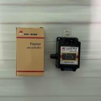 ราคา รีเลย์ไฟเลี้ยว เฟรชเชอร์ไฟเลี้ยว เดก้า 24 v 3ขา กระพริบเร็ว ปรับได้ (21524690007)