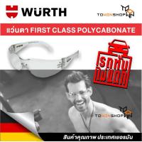 ราคา WURTH แว่นกันลม ขี่จักยาน แว่นนิรภัย รถทับไม่แตก ป้องกันยูวี 99 BIKE DRIVING GLASS IMPACT RESISTANCE SAFETY GOGGLES UV PROTECTION ป้องกันสะเก็ด กันฝุ่น กันเชื้อโรคเข้าตา กันลม น้ำหนักเบา (1700010984)