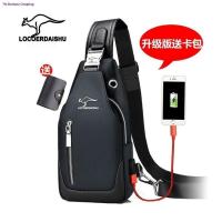 ราคา Official Authentic Chest Bag Mens Crossbody Bag Korean Style Trendy Canvas Shoulder Bag Chest Bag Oxford Cloth Bag Crossbody Bag for Men (20687059644)