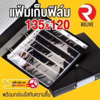 ราคา แฟ้มเก็บฟิล์ม 135 120 และใส้สำหรับใส่ฟิล์มเพิ่ม เก็บรักษาฟิล์ม (11864870342)