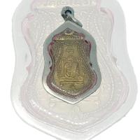 ราคา จี้พระ เหรียญหลวงพ่อกลั่น วัดพระญาติการาม รุ่นแรก เลี่ยมกรอบสแตนเลสแท้ เหรียญหลวงพ่อกลั่น วัดพระญาติการาม รุ่นแรก ผ่านพิธีพุทธาภิเษก แล้วเรียบร้อย (3513814934)