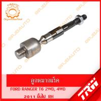 ราคา TRW ช่วงล่าง FORD RANGER T6 4WD ปี 2011 ขึ้นไป ลูกหมากแร็ค ลูกหมากคันชักนอก ลูกหมากปีกนกบน ล่าง ลูกหมากกันโคลงหน้า (11027889065)