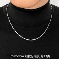 ราคา สร้อยคอเงาสีขาวทองเรียบง่ายสไตล์เกาหลีสร้อยคอเหล็กไทเทเนียมสร้อยคอกระดูกไหปลาร้าโซ่แฟชั่นความหนาและความยาวที่สมบูรณ์สำหรับผู้ชาย (3406514776)