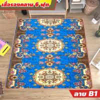 ราคา เสื่อรองคลาน แผ่นรองคลาน เบาะรองคลาน เสื่อโฟมรองคลาน ขนาด 6 ฟุต ลายทั้ง 2 ด้าน เลือกลายได้ (21747298364)