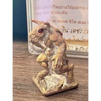 ราคา มหิงสาพยนต์ มหิงสา พยนต์ รุ่นพิทักษ์รักษา หลวงพ่อเงิน เตชะธัมโม วัดบ้านอ้อ จ นครราชสีมา (17325406979)