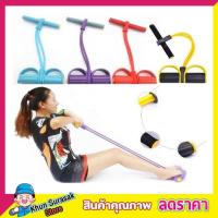 ราคา ยางยืดออกกำลัง ชุดออกกำลังกาย ที่ออกกำลังแขน ที่ออกกำลังเอวที่ออกกำลังมือ ยางยืดออกกำลังกาย ที่ออกกำลังกาย ที่ออกกำลัง (15255536094)