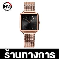 ราคา HANNAH MARTIN นาฟิกาข้อมือ นาฬิกาหญิง นาฟิกาข้อมือผญ นาฬิกาแฟชั่น นาฬิกาลำลองผู้หญิง หน้าปัดสี่เหลี่ยม สายสีโรสโกลด์ รุ่น HM108 (9081063321)