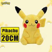 ราคา ตุ๊กตาราคาถูก ตุ๊กตาขนนุ่ม ตุ๊กตาโปเกม่อน โปเกม่อน Pokemon สูง 20cm ตุ๊กตาน่ารัก Plush Doll ตุ๊กตา (21346292142)