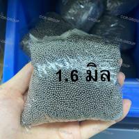 ราคา ลูกเหล็กร่อน ลูกปืน เข็มร่อน ลูกเหล็กจานบิน ลูกเหล็กเม็ดข้าว เข็มร่อนแม่เหล็ก (16295465956)