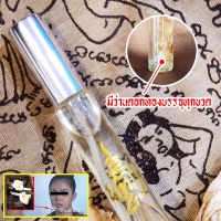 ราคา เสน่หา น้ำหอมมหาเสนห์ น้ำมันเสน่ห์ ว่านดอกทอง ว่านเสน่ห์ รากราคะ ฟีโรโมน ชาย หญิง เกย์ น้ำมันจันทร์ น้ำมันว่านมหาเสน่ห์ ม้าเสพนาง (5401614055)