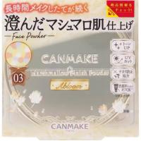 ราคา Canmake Marshmallow Finish Face Powder Abloom แป้งโปร่งแสง SPF19 PA ขนาด 4 กรัม ตลับจริง (21523472216)