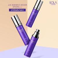 ราคา Sola Primer Teint Foundation SPF50 PA รองพื้นสูตรน้ำ 45 ml (21743685692)