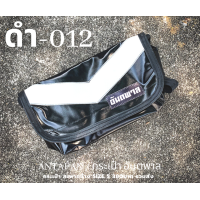 ราคา กระเป๋าสะพายข้างสไตล์สีดำ แบรนด์ ANTAPAN 100 Genunie รุ่น SizeS หนังผ้าใบรถบรรทุกแบบกันน้ำ Waterproof พร้อมส่ง (15209818343)