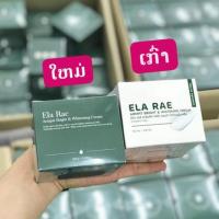 ราคา ELA RAE ARMPIT WHITENING CREAM อีล่า แร้ อาร์มพิท ไวท์เทนนิ่ง ครีม ครีมทารักแร้ขาว ลดตุ่มหนังไก่ ลดกลิ่นตัว (21526319971)