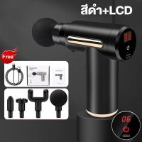 ราคา เครื่องนวดมือถือ เครื่องนวดไฟฟ้า Massage Gun ปืนนวดไฟฟ้า ปืนนวด 4 หัว เครื่องนวด ปืนนวดกล้ามเนื้อ ปืนนวดฝ่าเท้า แบบพกพาพกพา ชาร์จtype c (21756372491)