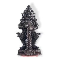 ราคา ท้าวเวสสุวรรณ โลหะรมดำ พิมพ์ใหญ่ หลวงปู่รอด วัดโคกกรม จ สุรินทร์ รุ่น เศรษฐี10000 ล้าน ปี 2563 (9181339756)