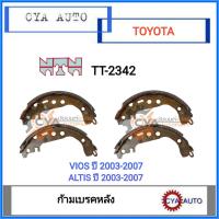ราคา NTN TT 2342 ก้ามเบรค หลัง TOYOTA วีออส อัลตีส VIOS ALTIS ปี 2003 2007 1ชุด 4ชิ้น (8955961292)
