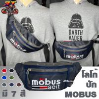 ราคา 3TRacing กระเป๋าคาดเอวMOBUS คาดอก สะพายข้าง มีหลายสี 1101 (20780854190)