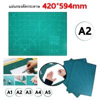 ราคา แผ่นยางรองตัด แผ่นยางรองตัด แผ่นรองตัด มี 5 ขนาด A1A2A3A4A5 แผ่นรองตัดกระดาษ แผ่นรองกรีด แผ่นรองคัตเตอร์ แผ่นรองตัดขนาดใหญ่ แผ่นรองตัด (15847596358)