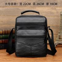 ราคา กระเป๋าสะพายไหล่แนวธุรกิจกระเป๋าผู้ชายกระเป๋าสะพายข้างหนังแท้กระเป๋าผู้ชายกระเป๋าเอกสารทรงแนวตั้งกระเป๋าเป้แบบหิ้วกระเป๋าหนังวัวแฟชั่น (20515443579)