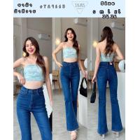 ราคา กางเกงยีนส์ขาม้าผ้ายืด เอวสูง กระชับทรงสวยใส่สบาย (20747443497)