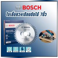 ราคา BOSCH ใบเลื่อย ใบเลื่อยวงเดือน ใบเลื่อยวงเดือนตัดไม้ BOSCH รุ่น Eco ขนาด 7 นิ้ว สีเงิน (8212916181)