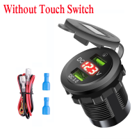 ราคา เต้ารับแท่นชาร์จสองหัวกันน้ำ12V 24V ที่ชาร์จแบตในรถ USB คู่พร้อมสวิตช์สัมผัสฟิวส์10A สำหรับรถจักรยานยนต์รถยนต์เรือ (20101521535)