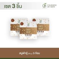 ราคา เซต 3 ก้อน สบู่เต้าหู้ ชาร์มมิ่งบายหมิว (21733517318)