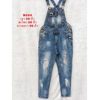 ราคา เอี๊ยมยีนส์ เอี๊ยมยีนส์ขายาว แบรนด์นอกมือสอง เอี๊ยมยีนส์ผู้หญิง เอี๊ยมกางเกง เอี๊ยมทรงช่าง เอี๊ยมหมี เอี๊ยมแฟชั่น เอี๊ยมเท่ ๆ ชุดเอี๊ยมยีนส์ (21542453097)