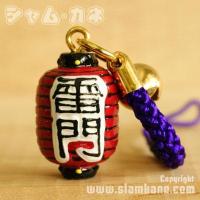 ราคา เครื่องรางญี่ปุ่น โคมไฟวัดอาซะกุสะ เจริญรุ่งเรือง (560398476)