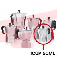 ราคา Moka Pot มอคค่าพ็อต กาต้มกาแฟสดพกพา หม้อต้มกาแฟ (20424761383)