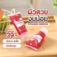 ราคา เซรั่มผิวใส เซรั่มเชอร์รี่แดง วิตตามินเชอรี่ เปิดผิวใส (20579386607)