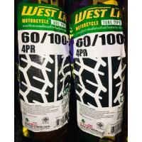 ราคา ยางนอก ยางมอเตอร์ไซค์ WestLake เวสต์เลค H991 ลาย Dream new W100 50 100 17 60 100 17 70 90 17 80 90 17 (7707719823)