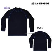 ราคา เสื้อว่ายน้ำแขนยาวสีดำ ไซส์พิเศษ โรยสี ใส่สบาย รุ่น A6 (19847750803)