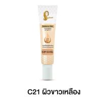 ราคา 1หลอด เจ้านาง รองพื้นเจ้านาง Chaonang Radiance Skin Foundation SPF 30 PA 15กรัม (15788938425)