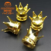 ราคา 36แบบให้เลือก บรรจุ4อัน จุกปิดลมยาง จุกลมรถ จุบลม (11887845992)