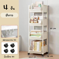 ราคา ชั้นวางของ 3 4ชั้น A001 02 ชั้นวางของอเนกประสงค์ มีล้อเลื่อนหมุนได้360องศา ประกอบง่าย ชั้นวางหนังสือ (21489930113)