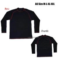 ราคา เสื้อว่ายน้ำแขนยาวสีดำ ไซส์พิเศษ โรยสี ใส่สบาย รุ่น A6 (19847750814)