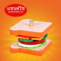 ราคา ชุดเล่นทำอาหารอาหารจานด่วนไม้ประกอบรูปร่างน่ารักพัฒนาทักษะการประสานงานบ้านของเล่นสำหรับเด็ก (21687462646)