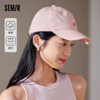 ราคา Semir หมวกชาย2024ใหม่หมวกสองด้านแบบเรียบง่ายปักลายตัวอักษรหมวกเบสบอลแบบเรียบใส่ได้ทั้งชายและหญิง (21761917605)